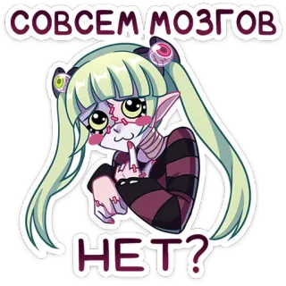 😅 997afc0b СОВСЕМ МОЗГОВ НЕТ? anime, middle finger, offensive, cartoon, zombie, rude telegram sticker