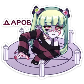👋 eca1e28c ДАРОВ anime, cartoon, illustration, sticker, demon, cute, gothic telegram sticker