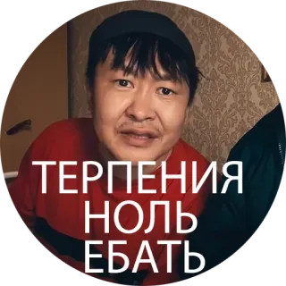Боевые буряты telegram stickers