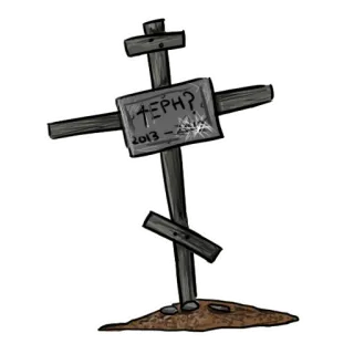⚰️ afe0d519 ТЕРП?
2013 Grab, Kreuz, Tod, Ruhe in Frieden, Grabstein, Friedhof telegram sticker