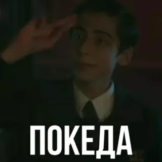 ☕ a8e7094f ПОКЕДА russo, testo, ragazzo, saluto whatsapp sticker