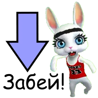 🔨 e6c5a35c Забой ウサギ, 矢印, テキスト, キャラクター telegram sticker