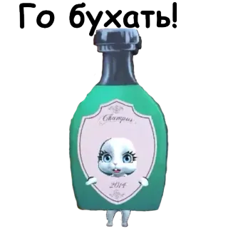 🍷 f5855dbc Го бухать! アルコール, パーティー, お祝い, シャンパン, ウサギ telegram sticker