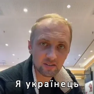 🇺🇦 58326d5c Я українець ukrainian, man, person, face telegram sticker
