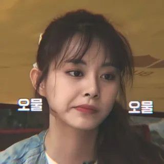 🍬 8a81b33a 오물 오물 คน, ผู้หญิง, เกาหลี, หน้า, สีหน้า telegram sticker