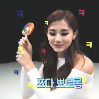 🍬 9dc6b86d 짜다 뽀로롱 ผู้หญิง, อมยิ้ม, เกาหลี, น่ารัก, ยิ้ม telegram sticker